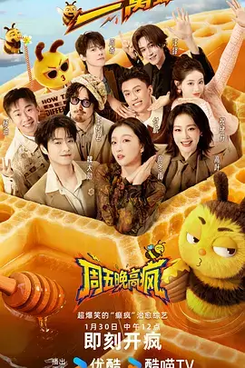 天天动漫·妖怪公寓