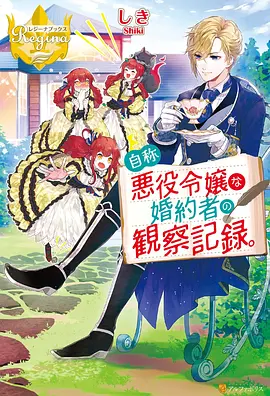 天天动漫·时光邮差